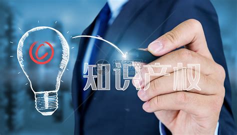 知識產權保護(知識產權保護的意義)縮略圖