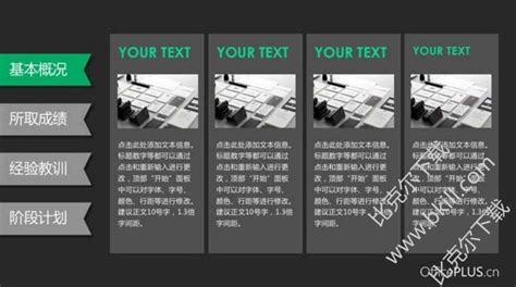 項目演示總結(項目演示總結怎么寫)縮略圖