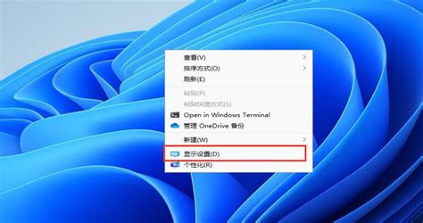 電腦顯示器怎么調(diào)整屏幕大小尺寸(電腦屏幕上的字變大了怎么調(diào)整)縮略圖