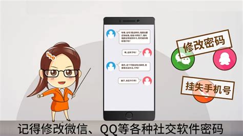 手機(jī)在關(guān)機(jī)狀態(tài)下不存在泄密隱患(普通手機(jī)在關(guān)機(jī)狀態(tài)下不存在泄密隱患)縮略圖