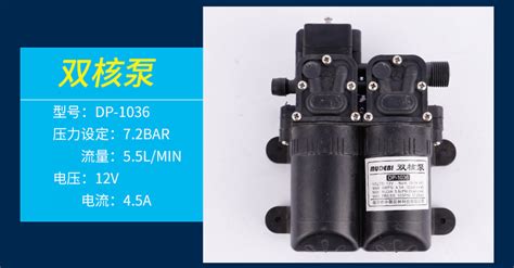 噴霧器水泵什么牌子好(噴霧器水泵什么牌子好用)縮略圖