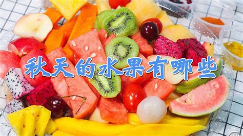 現在吃什么水果的季節(4月份吃什么水果的季節)縮略圖