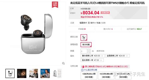 無線藍牙耳機怎么調節音量大小(蘋果二代藍牙耳機怎么調節音量)縮略圖