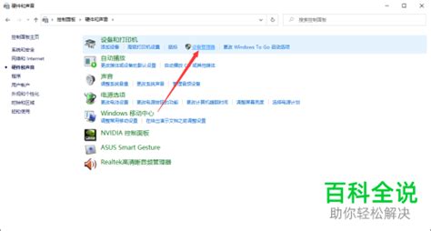筆記本電腦找不到wifi網絡怎么辦(筆記本電腦找不到自己wifi網絡)縮略圖