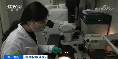 除螨儀是智商稅產品嗎,除螨儀是不是智商稅縮略圖