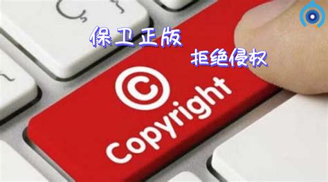 知識產權侵權怎么處理,知識產權侵權解決方法縮略圖