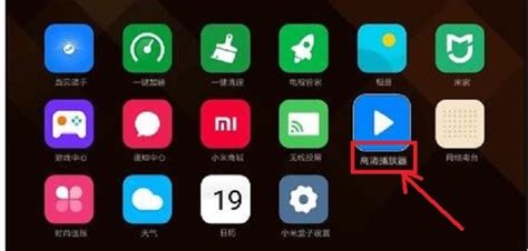 小米盒子怎么看衛視和央視直播,小米盒子怎么看衛視和央視直播用什么軟件縮略圖