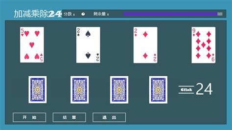 撲克牌算命方法(撲克牌算命方法最準的)縮略圖