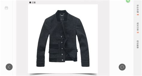 夾克內(nèi)搭什么衣服好看(男士夾克內(nèi)搭什么衣服好看)縮略圖