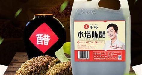 山西陳醋18187和19777的區(qū)別,山西陳醋gb19777縮略圖