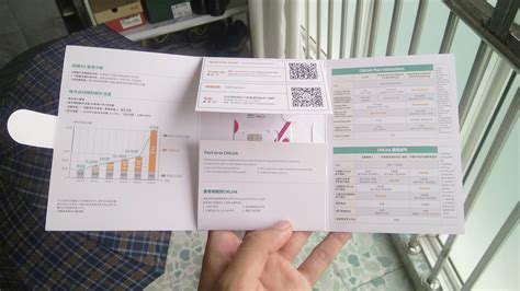 電話卡免費申請,電話卡免費申請聯(lián)通縮略圖