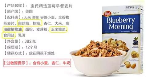 燕麥片血糖高的人可以吃嗎(燕麥片血糖高的人怎么吃)縮略圖