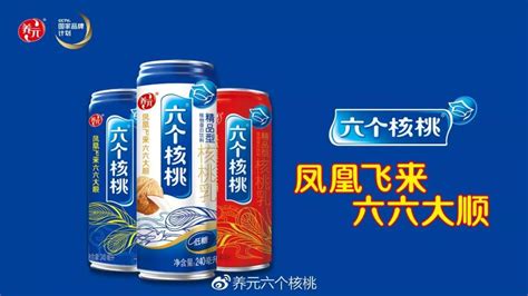 六個核桃什么牌子是正宗的(養元六個核桃什么牌子是正宗的)縮略圖