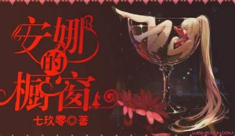 櫥窗歌曲(櫥窗歌曲馮?，?縮略圖
