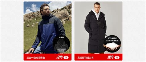 牧高笛官網(牧高笛官網旗艦店)縮略圖