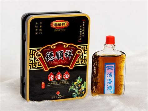 活絡油哪個牌子好用,活絡油哪個牌子好用功效怎么樣縮略圖