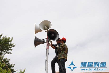 小喇叭工程信息網,工程小喇叭縮略圖