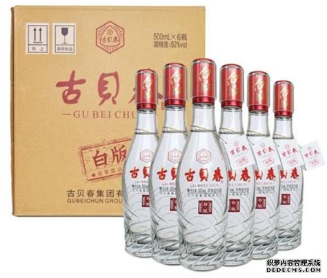 古貝春38度濃香型白酒價格一覽表(古貝春38度濃香型白酒價格一覽表珍藏實窖)縮略圖