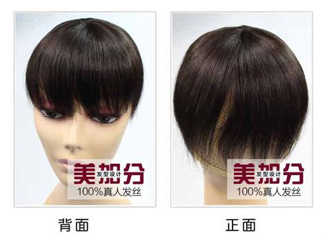 假發(fā)片遮白發(fā)(假發(fā)片遮白發(fā)推薦測(cè)評(píng))縮略圖