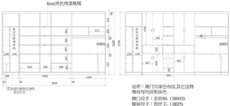 書(shū)架尺寸標(biāo)準(zhǔn),書(shū)架尺寸標(biāo)準(zhǔn)和圖片縮略圖