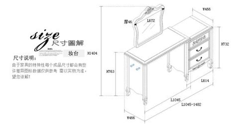 梳妝臺(tái)一般多大尺寸(梳妝臺(tái)一般多大尺寸100cm)縮略圖