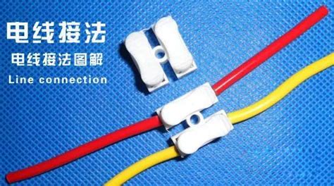 電線斷了怎么接,電線斷了怎么接起來最好縮略圖
