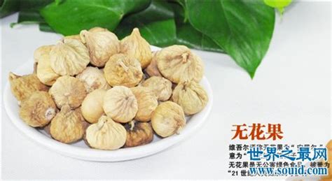 無(wú)花果干對(duì)腎的危害(無(wú)花果的功效和作用)縮略圖