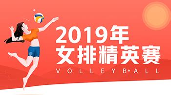 樂虎直播體育nba(樂虎體育籃球直播)縮略圖