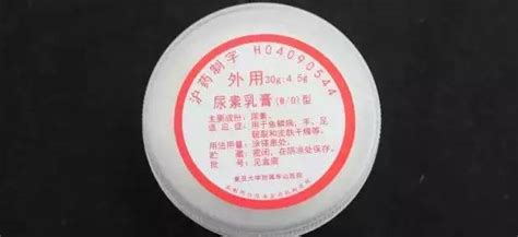 尿素軟膏治什么病(尿素軟膏治什么病的)縮略圖