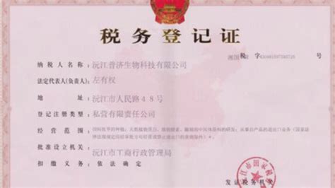 游樂場(chǎng)需要辦哪些證,游樂場(chǎng)需要辦哪些證件縮略圖