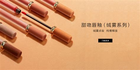 卡姿蘭不沾杯唇釉官方旗艦店直播(卡姿蘭唇釉官方旗艦店直播不沾杯)縮略圖