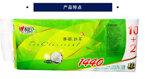 心相印衛(wèi)生紙批發(fā)價格表,心相印衛(wèi)生紙批發(fā)價格表十二卷的縮略圖