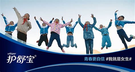 護舒寶3,護舒寶360縮略圖