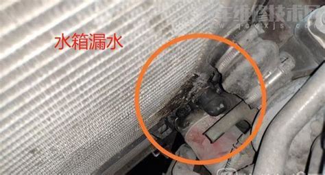汽車水箱漏水怎么修補(bǔ)(汽車水箱漏水怎么修補(bǔ)最好)縮略圖
