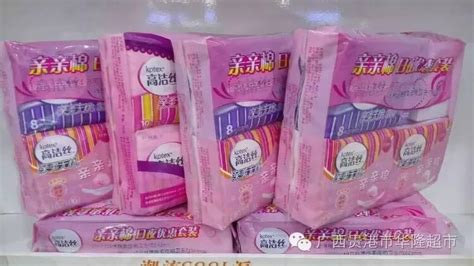 高潔絲衛生巾好用嗎?,高潔絲衛生巾好用嗎縮略圖