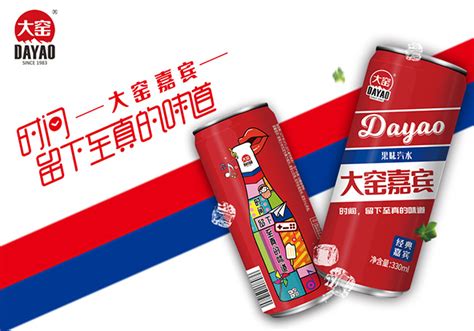大窯嘉賓價格(大窯嘉賓價格表)縮略圖
