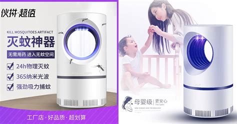 滅蚊器維修視頻教程(滅蚊器維修視頻教程全集)縮略圖