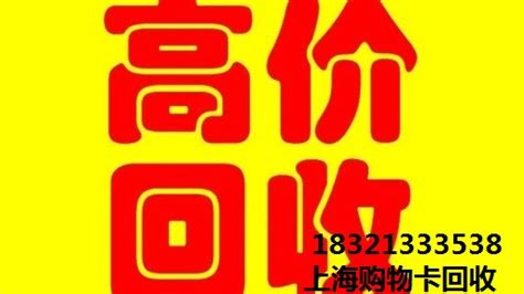 斯瑪特卡回收點 上海(斯瑪特卡回收點上海徐匯)縮略圖