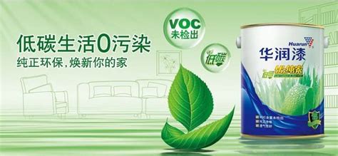 華潤漆官網(華潤漆官網旗艦店)縮略圖