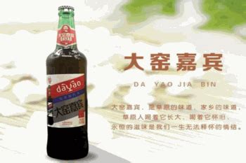 大窯嘉賓什么口味,大窯嘉賓什么口味好喝縮略圖