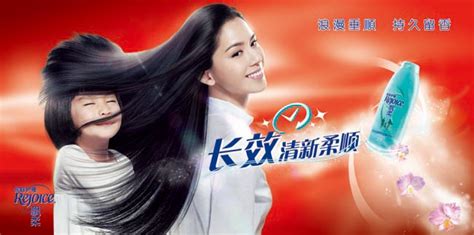 飄柔廣告,飄柔廣告詞縮略圖