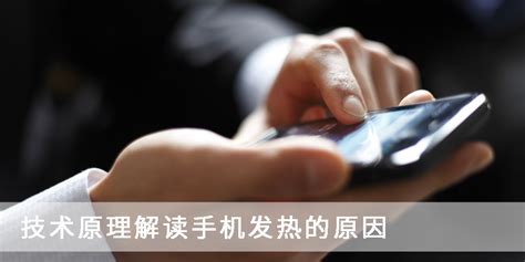電機(jī)發(fā)熱燙手什么原因(電機(jī)發(fā)熱燙手什么原因怎么辦)縮略圖