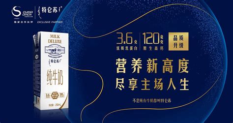 特侖蘇廣告背景音樂(lè),特侖蘇廣告背景音樂(lè)英文歌曲縮略圖