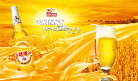 金威啤酒,金威啤酒是雪花旗下的嗎縮略圖