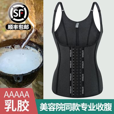 束腰收腹神器,束腰收腹神器怎么用縮略圖