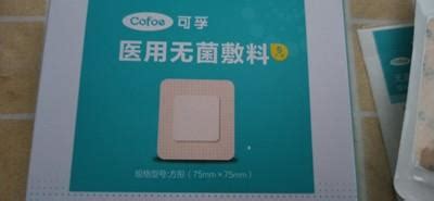 被褥瘡用什么藥好(褥瘡用啥藥最見效)縮略圖