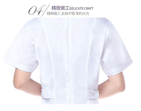 護(hù)士服夏季短袖薄款,護(hù)士服夏季短袖薄款新款縮略圖