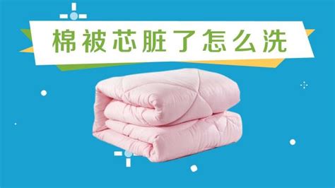 蠶絲被怎么洗滌和保養方法(蠶絲被怎么洗滌和保養方法視頻)縮略圖