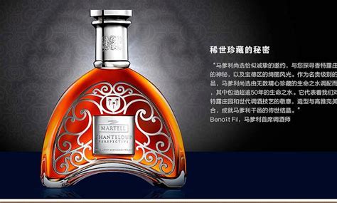 馬爹利xo(馬爹利xo酒的價(jià)格圖片大全)縮略圖