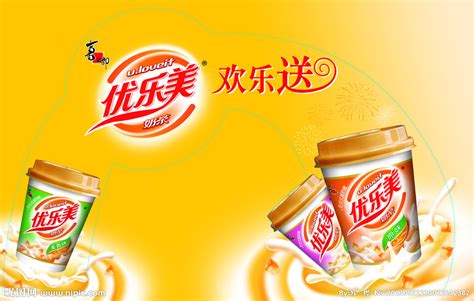 優樂美奶茶圖片,優樂美奶茶圖片真實高清縮略圖